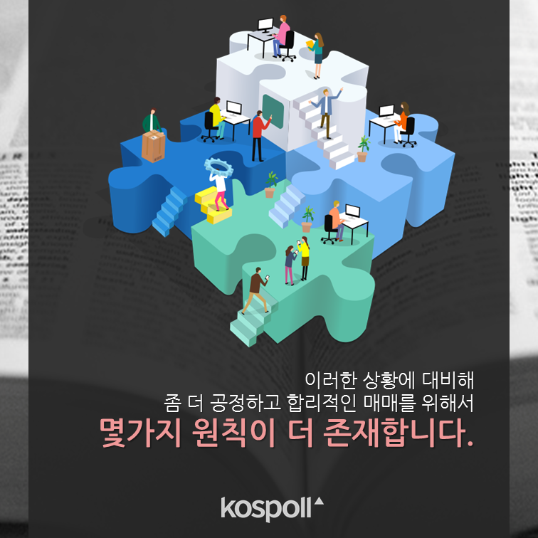 슬라이드2 (7).png