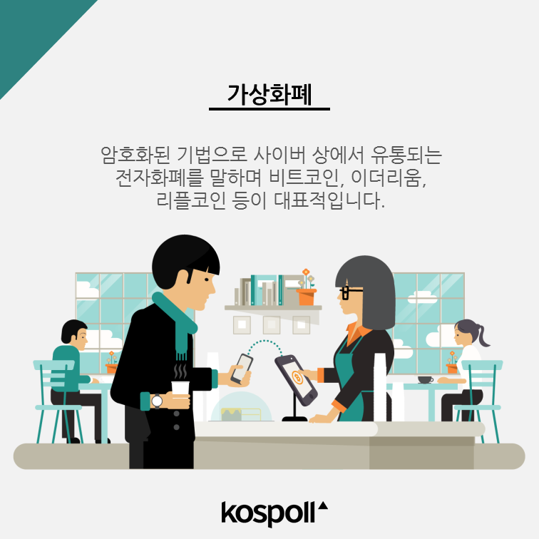 슬라이드2 (16).png