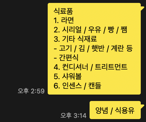 스크린샷 2022-02-27 오후 3.27.01.png