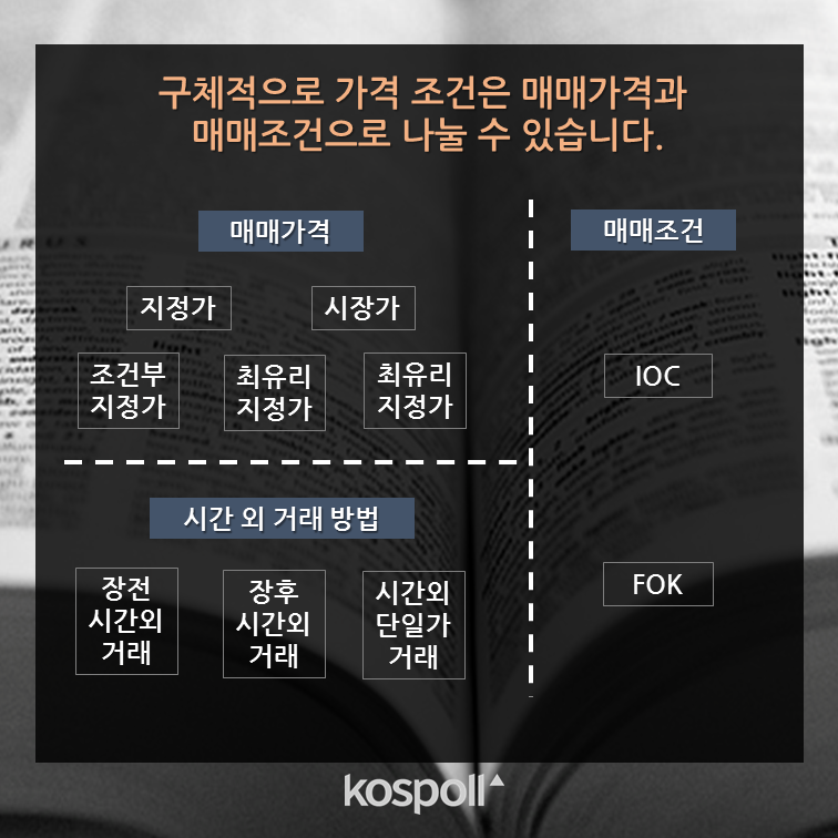 슬라이드2 (6).png