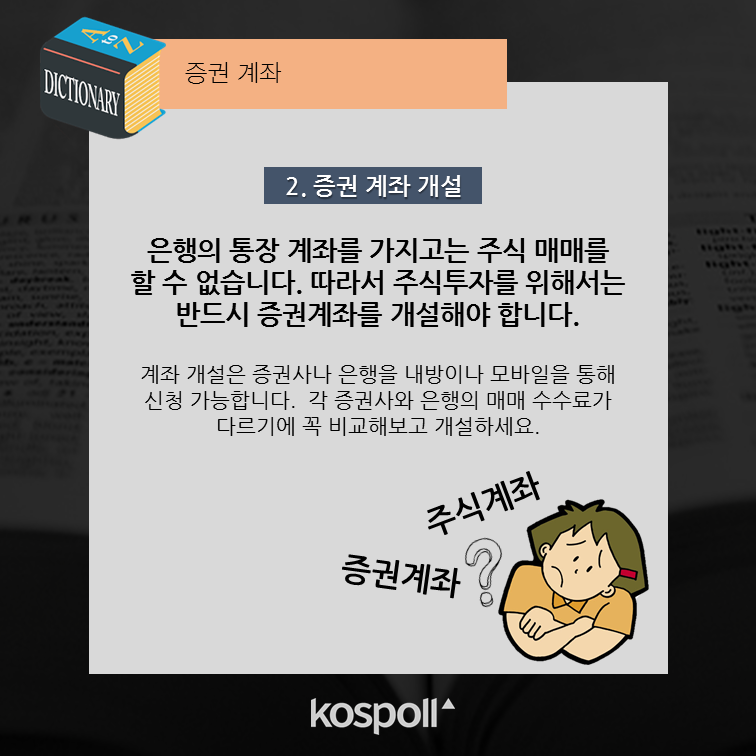 슬라이드4 (5).png