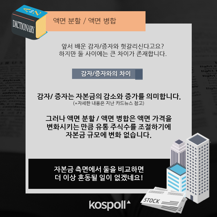 슬라이드9 (9).png