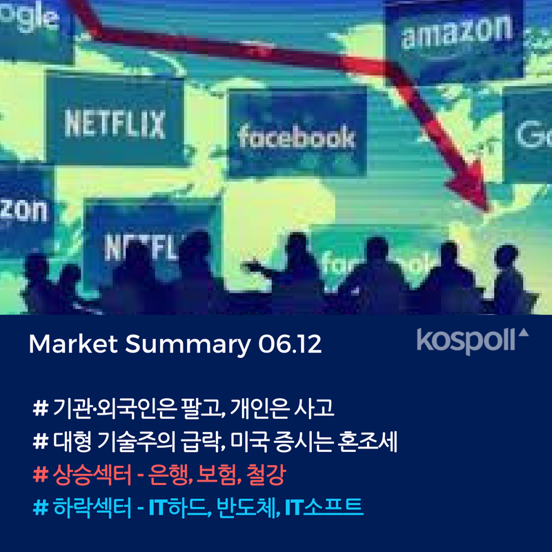 6.12 마감.png