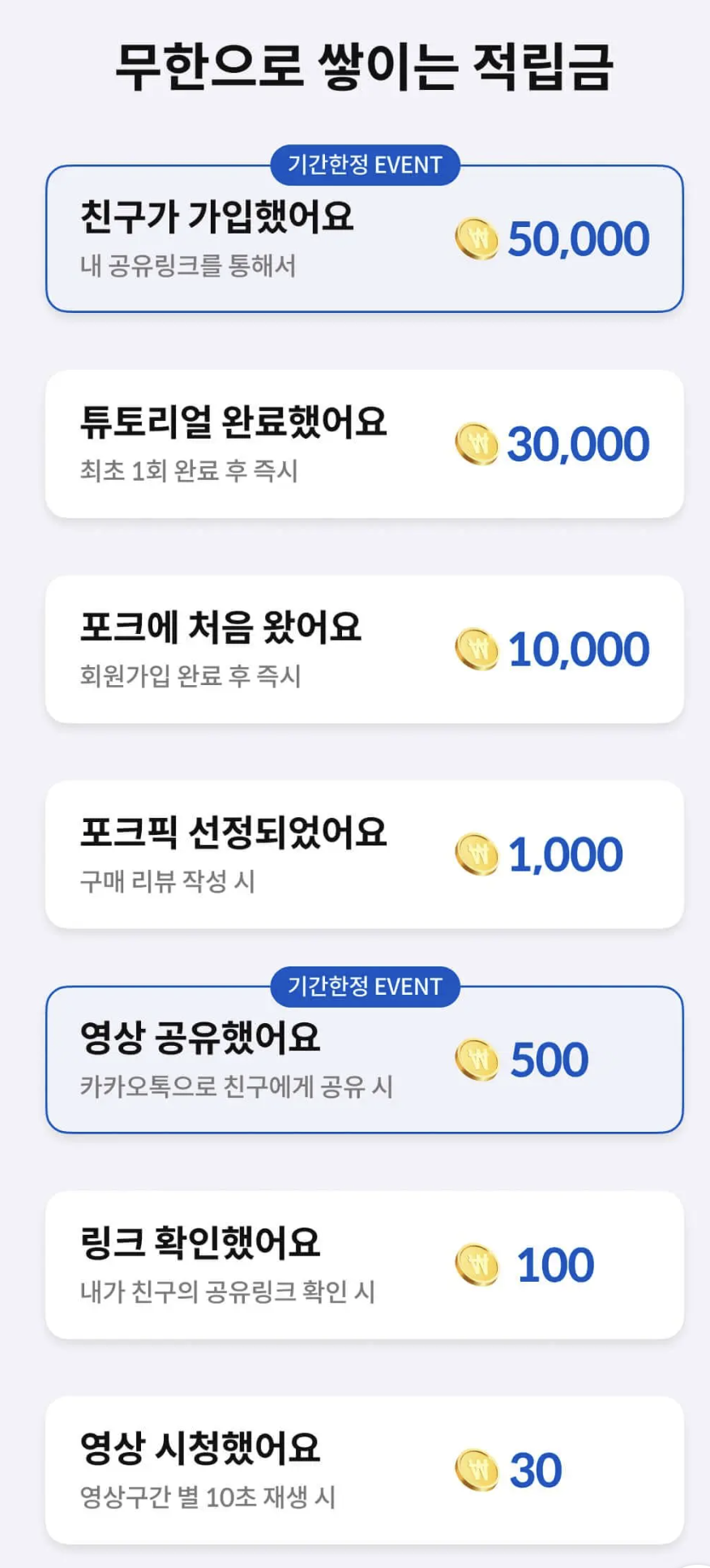 스크린샷 2024-08-29 오후 8.32.52.png