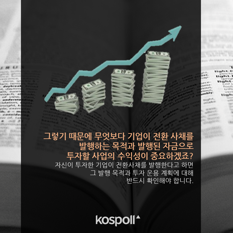 슬라이드9 (2).png