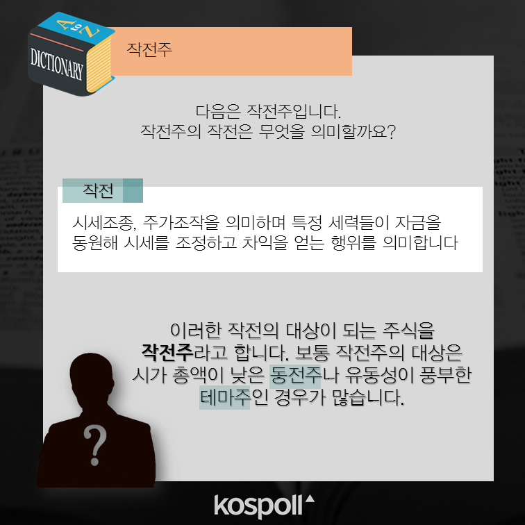 슬라이드6 (17).png