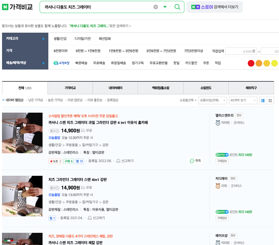 스크린샷 2024-11-27 오후 5.44.40.png