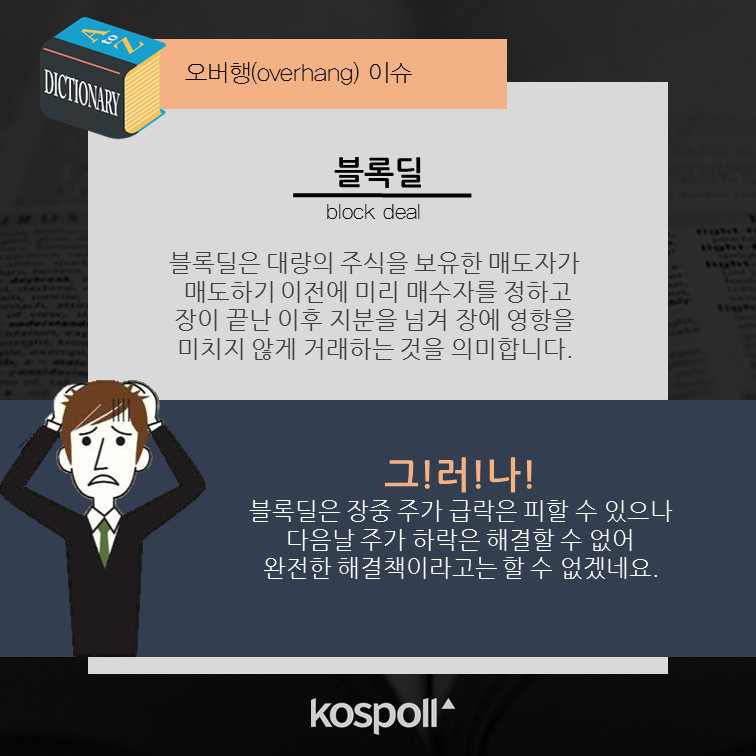 슬라이드9 (3).png