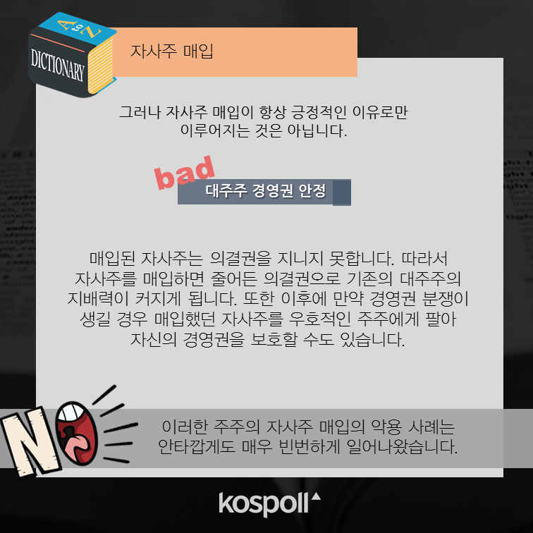 슬라이드4 (10).png