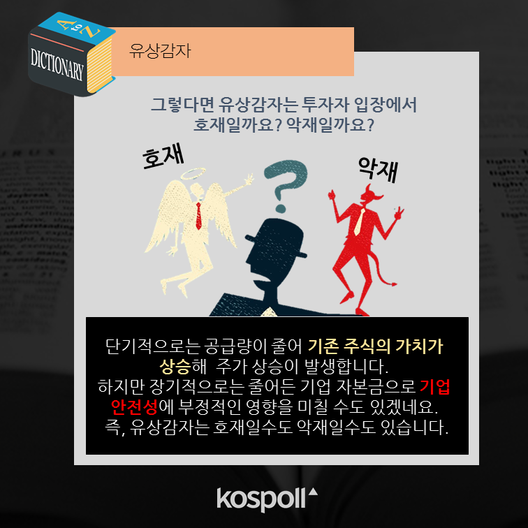 슬라이드7 (1).png