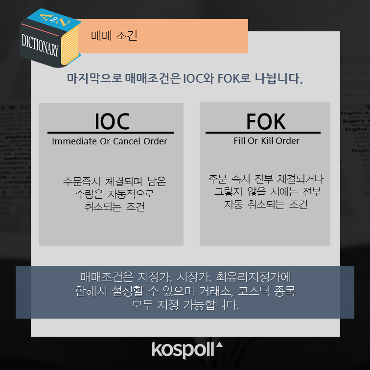 슬라이드8 (6).png