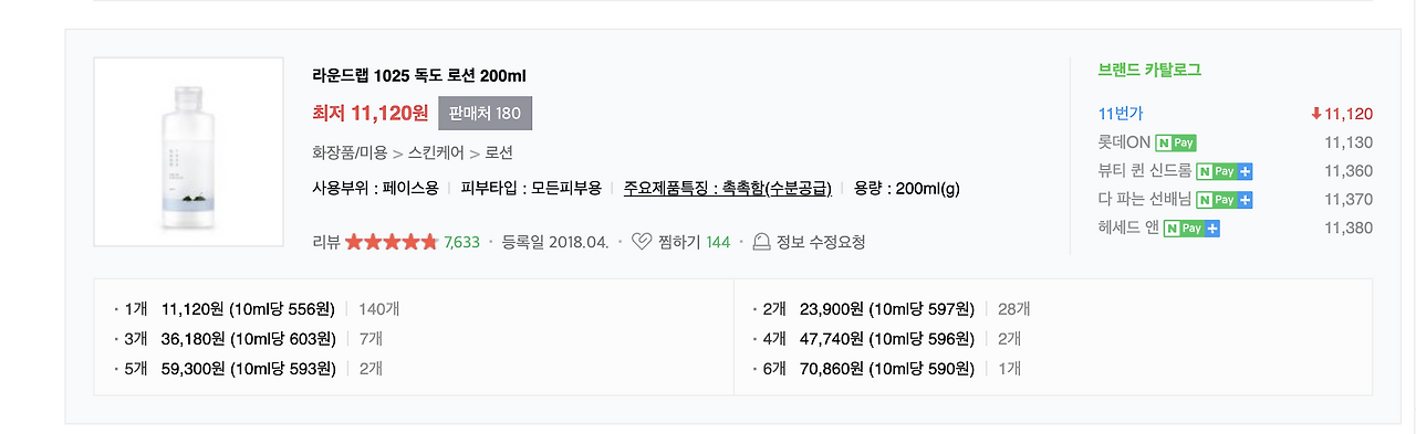 스크린샷 2023-09-11 오후 3.39.40.png