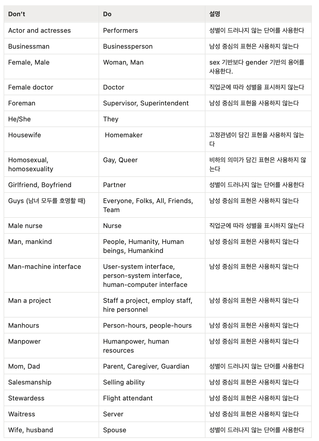 스크린샷 2025-11-09 오후 8.20.54.png