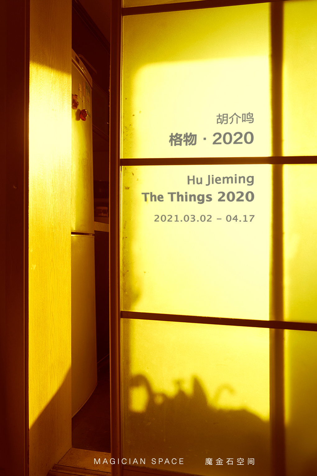 이미지_01_전시_포스터 .png