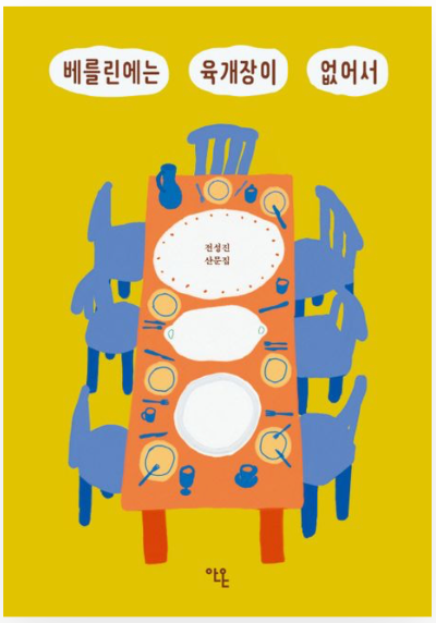 스크린샷 2025-10-08 오후 7.11.27.png