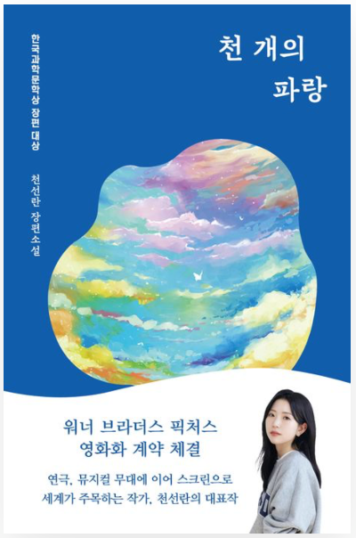 스크린샷 2025-10-09 오후 5.35.15.png