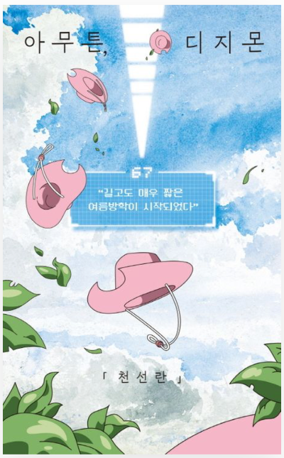 스크린샷 2025-10-09 오후 5.35.44.png