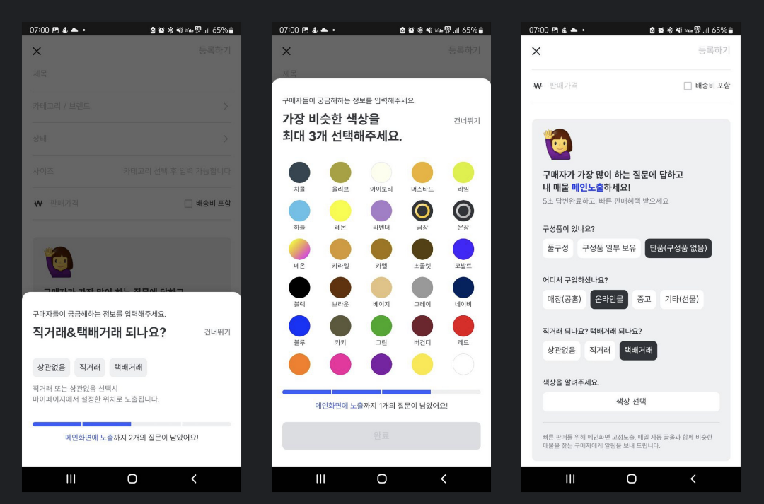 스크린샷 2023-05-02 오후 1.07.04.png