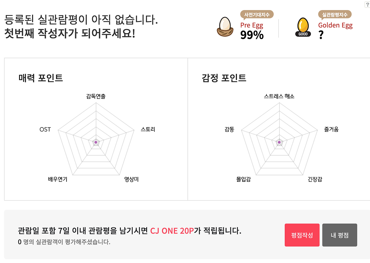 스크린샷 2023-04-21 오후 4.25.17.png