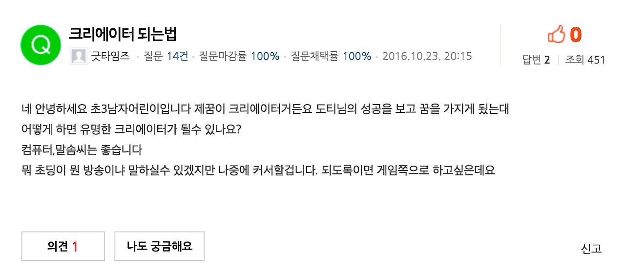 스크린샷 2016-12-04 오후 11.37.20.png