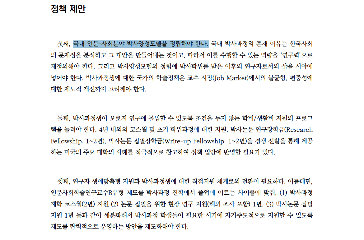 스크린샷 2023-07-20 오전 2.52.26.png