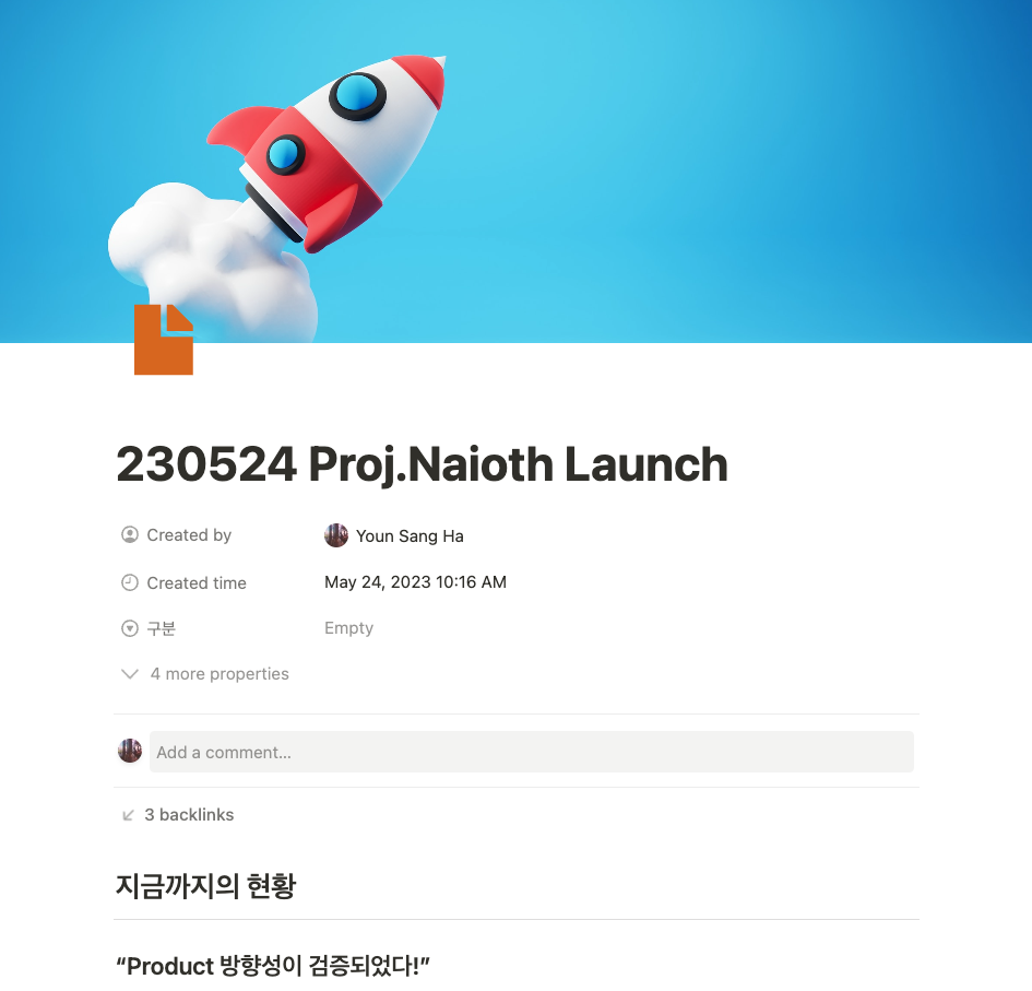 스크린샷 2023-07-20 오전 3.00.15.png
