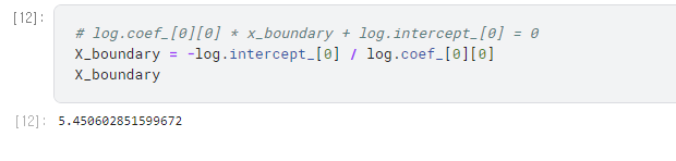 디시전 바운드리.png
