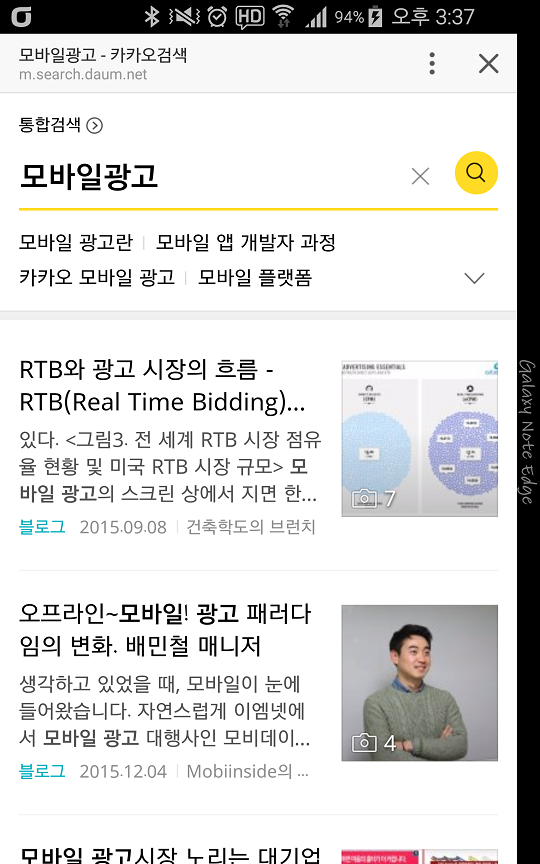 Screenshot_카카오 채널 검색결과.png