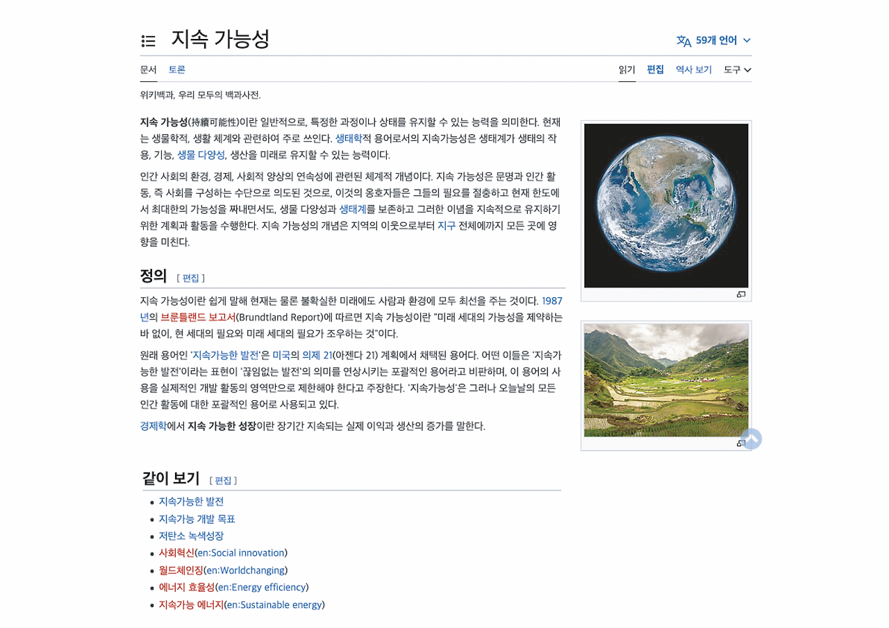 Screenshot 2025-02-12 at 11.07.14 PM.png