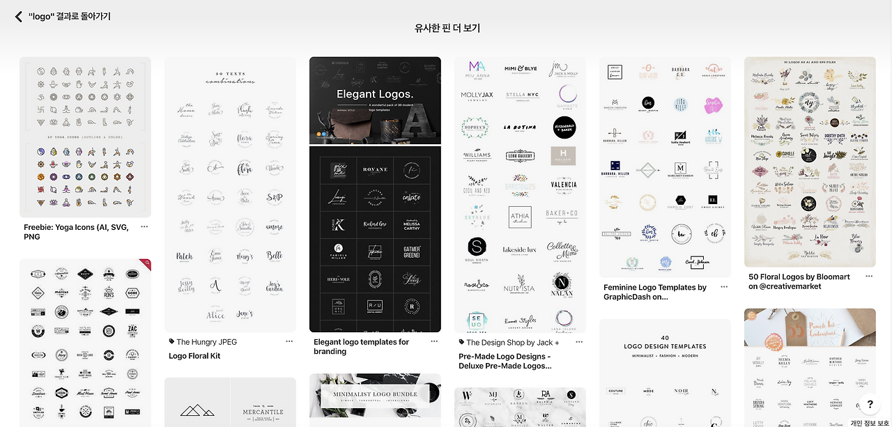 스크린샷 2019-01-08 오후 1.14.38.png