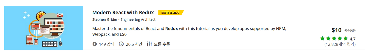 Screenshot from 2017-05-21 23-21-02.png