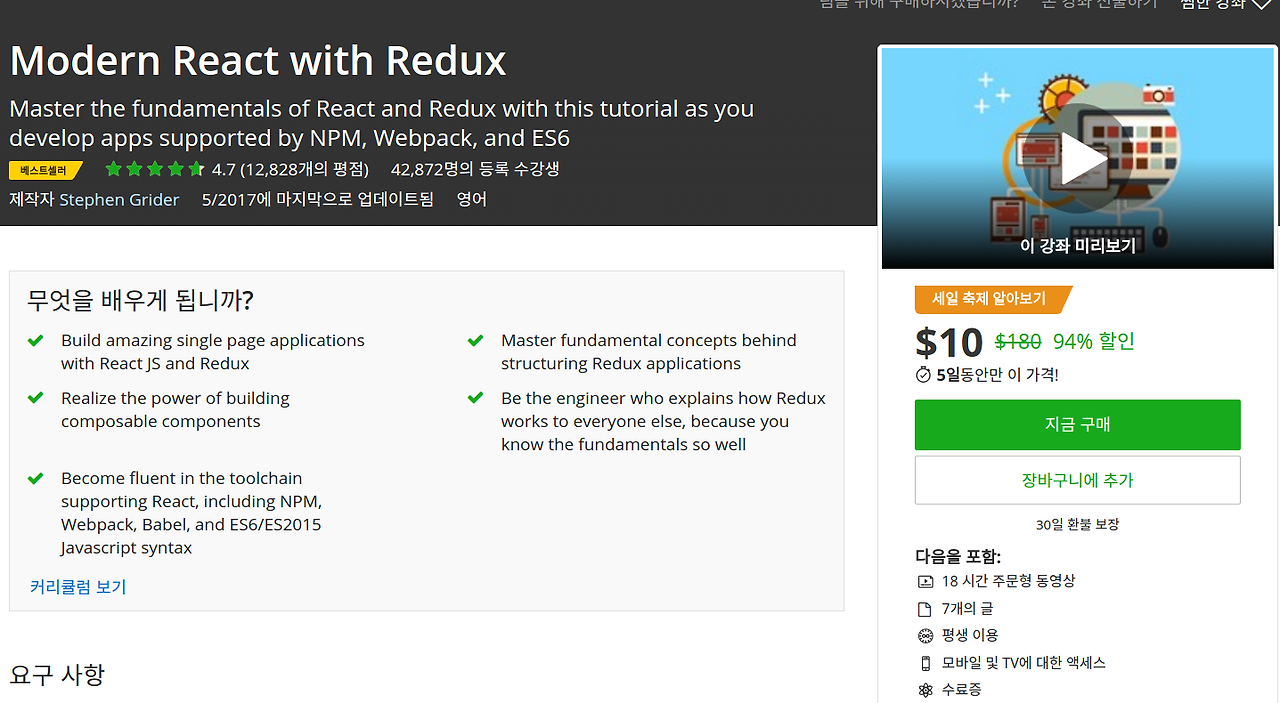 Screenshot from 2017-05-21 23-21-42.png