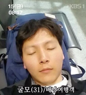 Screenshot from 2017-04-17 23-50-15.png