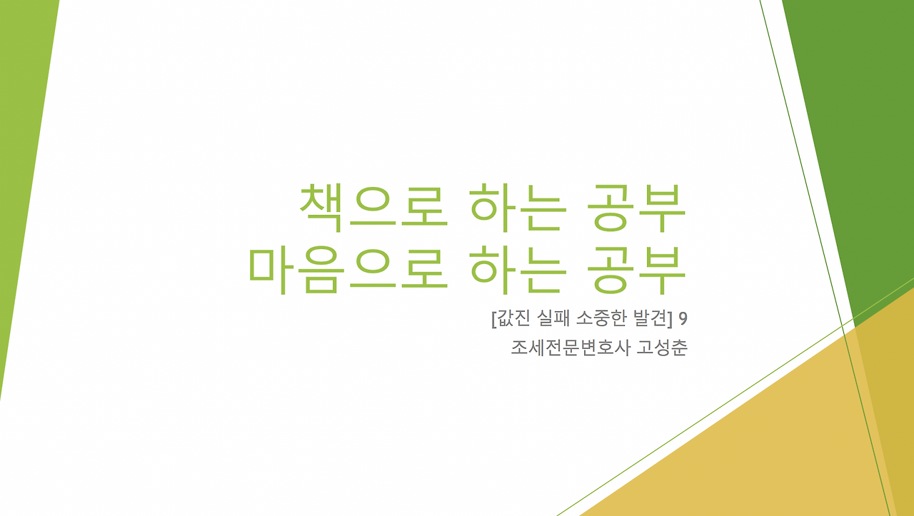 스크린샷 2018-12-07 오후 10.51.15.png