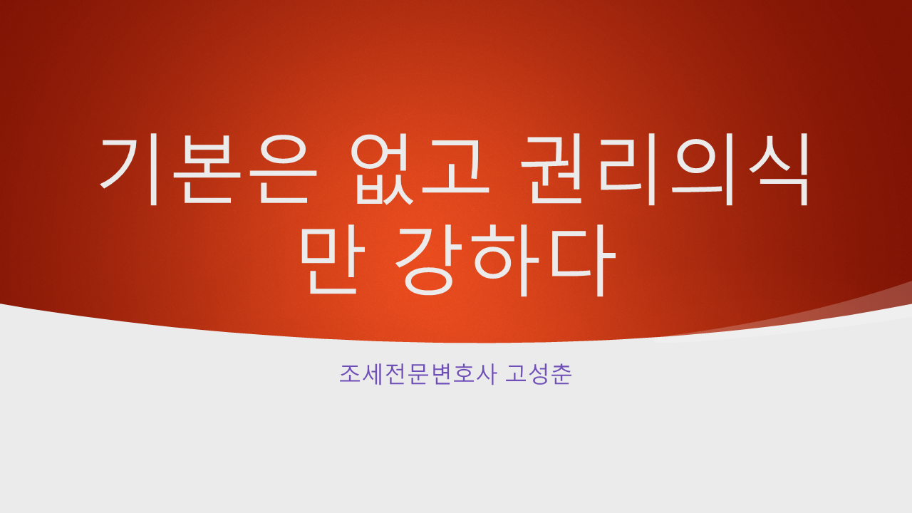 기본은 없고.png