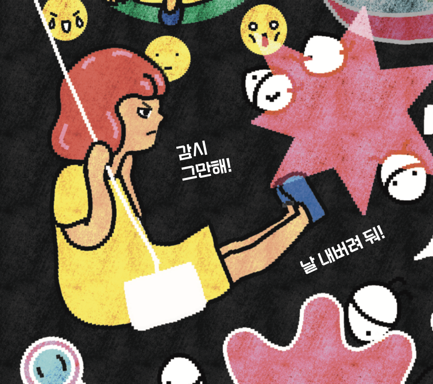 milkybaby 포니 그림책 07.png