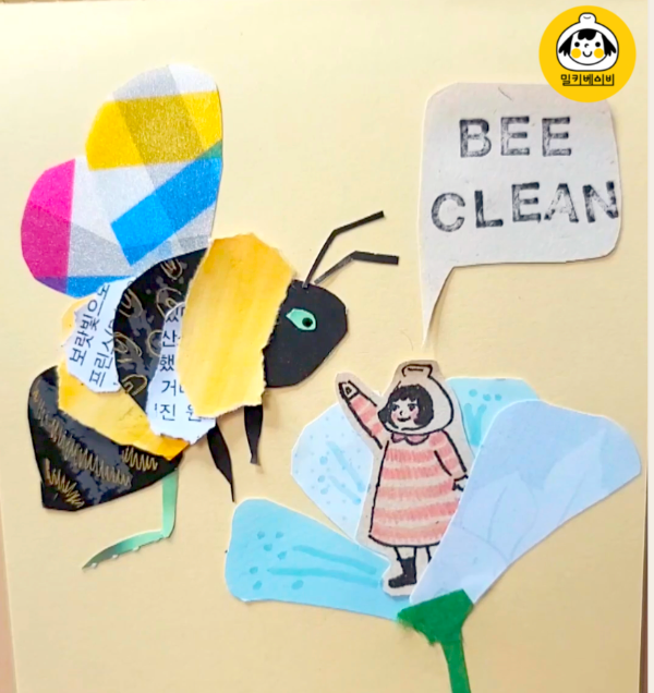 bee clean.png