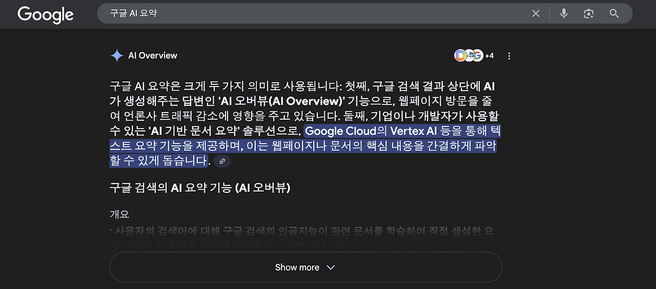 구글 검색.png