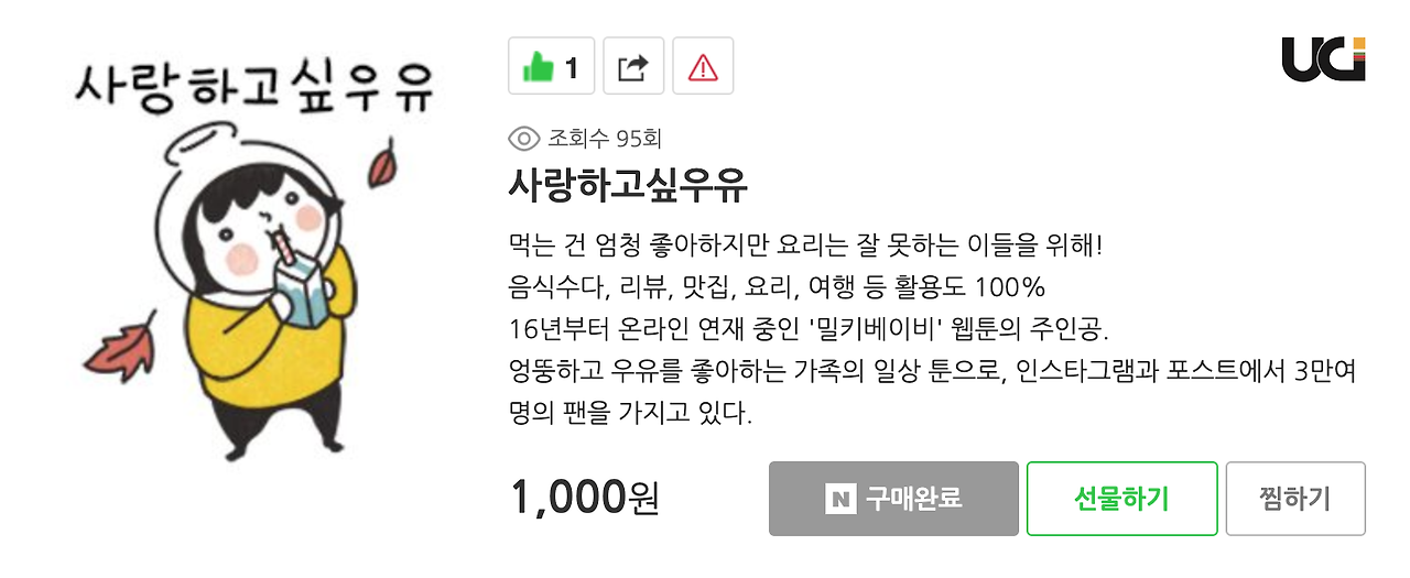 Screen Shot 2020-03-26 at 2.47.26 PM.png