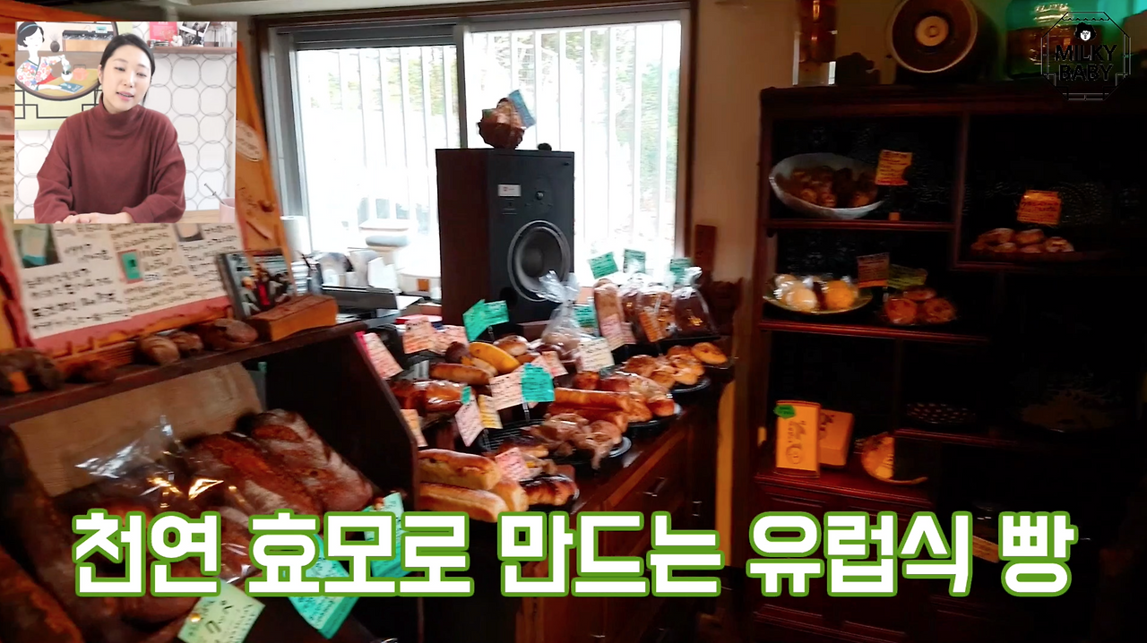 Milkybaby6.38.12 okinawa.png