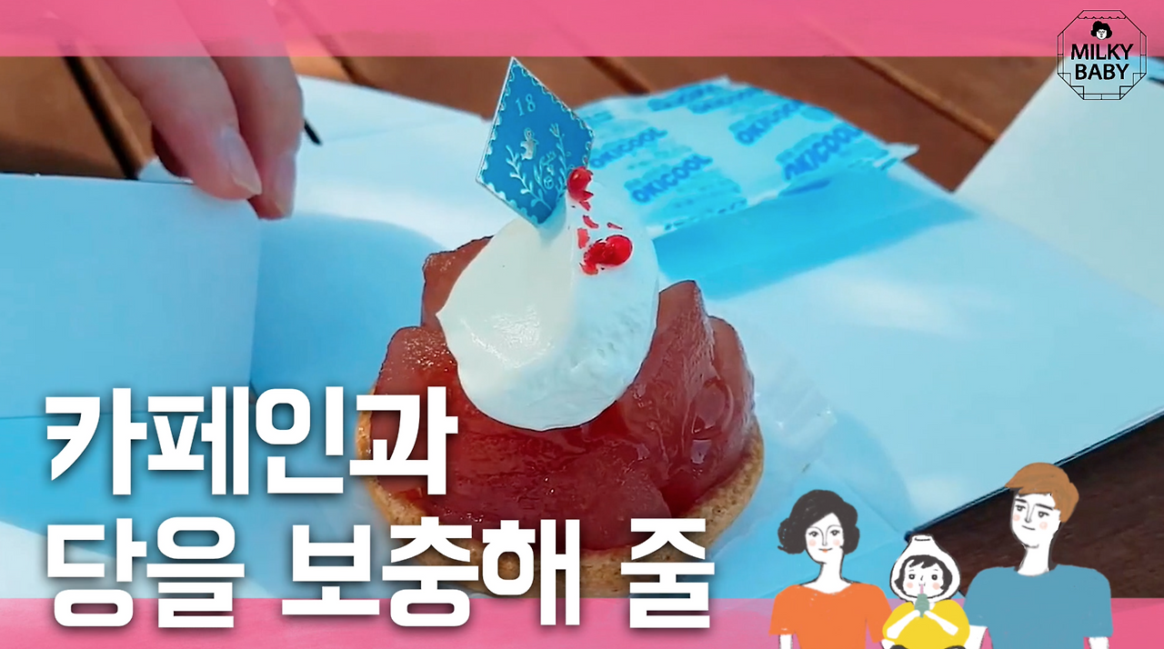 Milkybaby6.36.00 okinawa.png