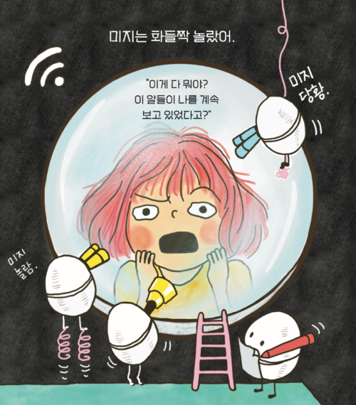 그림책 포니 밀키베이비 04-25 오후 12.43.58.png