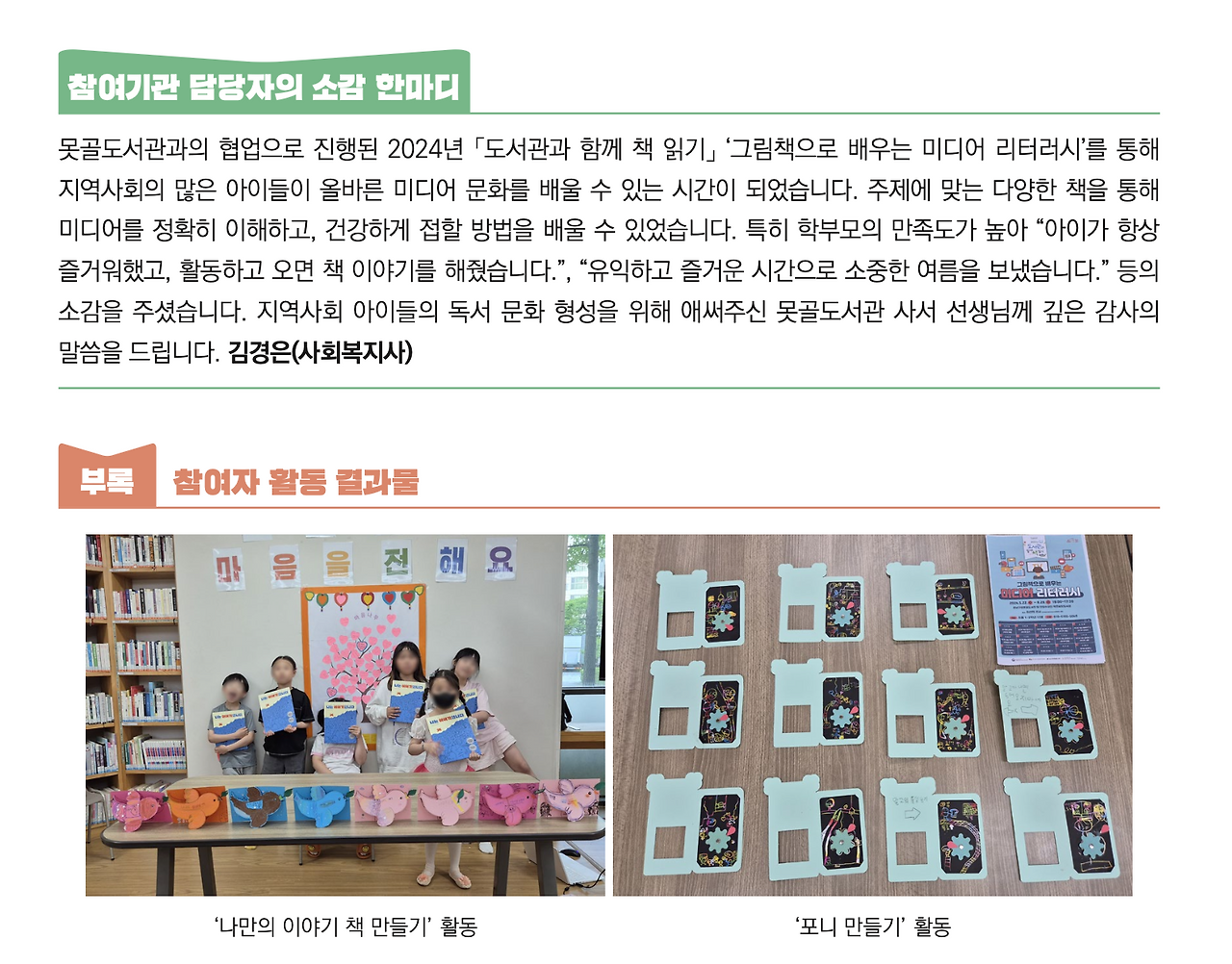 스크린샷 2026-01-04 오후 9.50.29.png