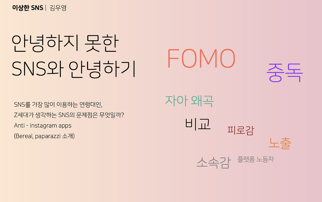 milkybaby sns in wonderland.png