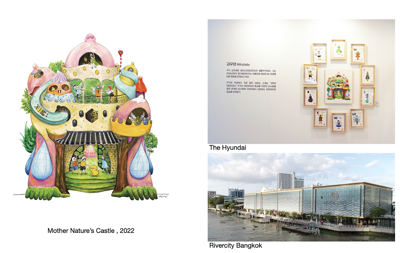 지구로운 출발 김우영 2.png