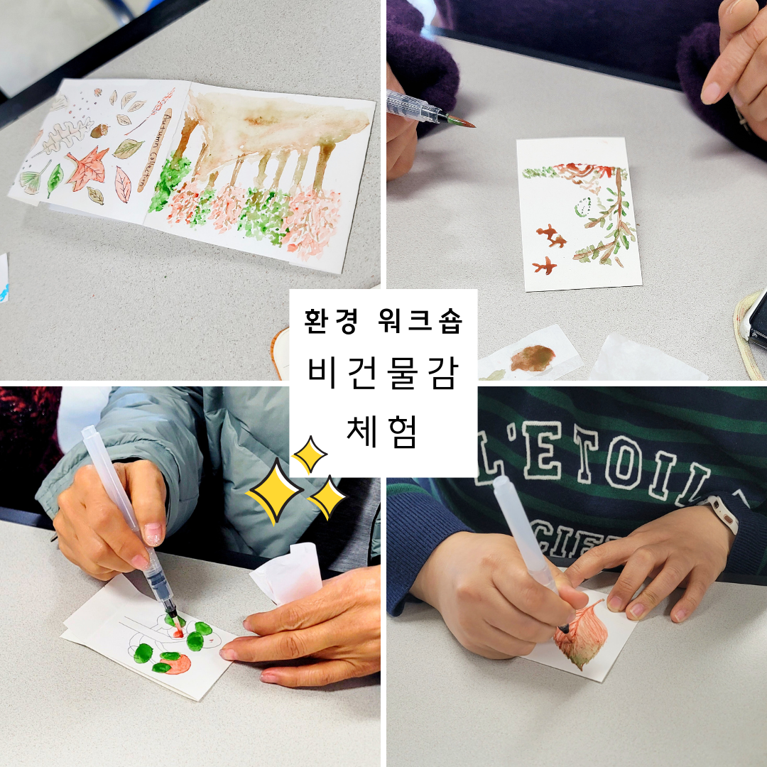 milkybaby _ earth 4.png