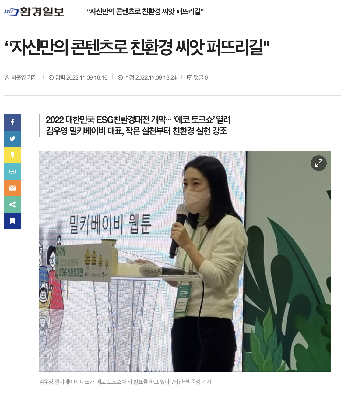 스크린샷 2022-11-14 오후 1.29.46.png