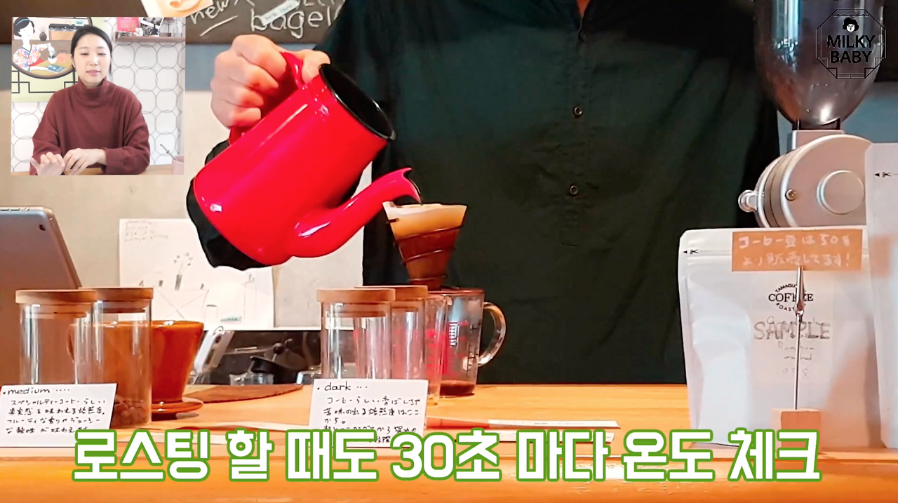 Milkybaby6.37.49 okinawa.png