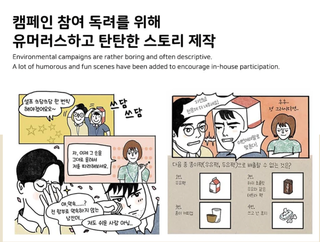 지구로운 출발 김우영 3.png