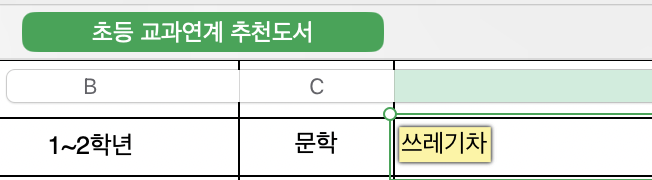 스크린샷 2026-01-05 오후 3.36.34.png